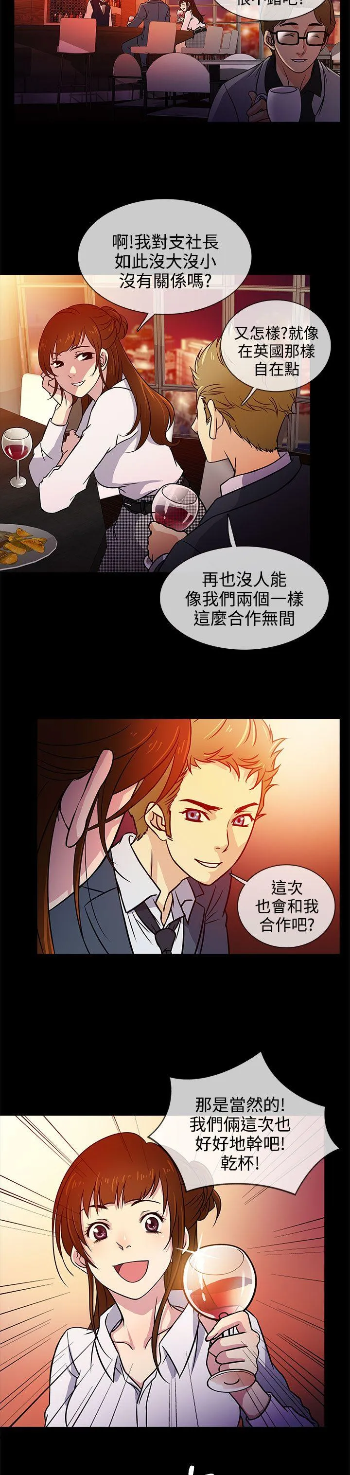第4話