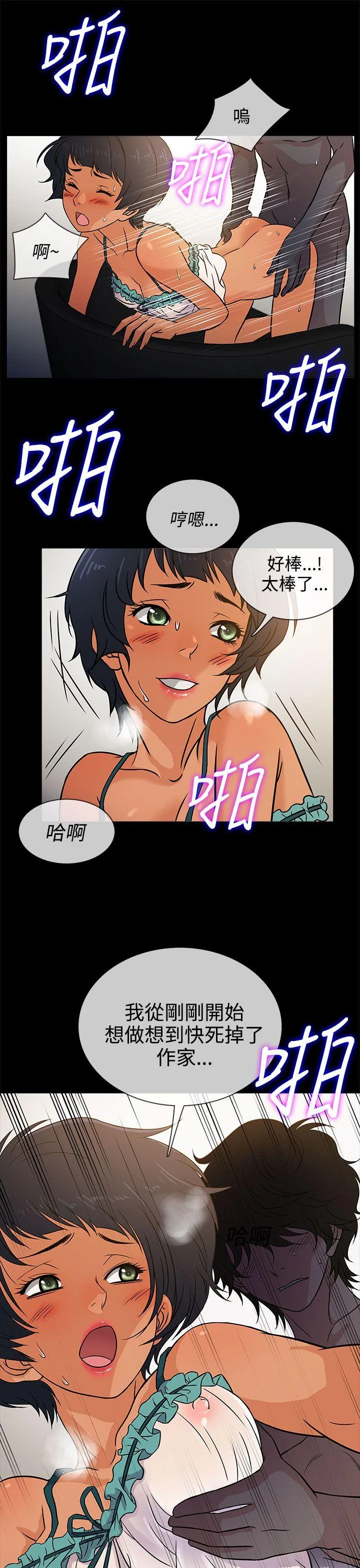 第5話