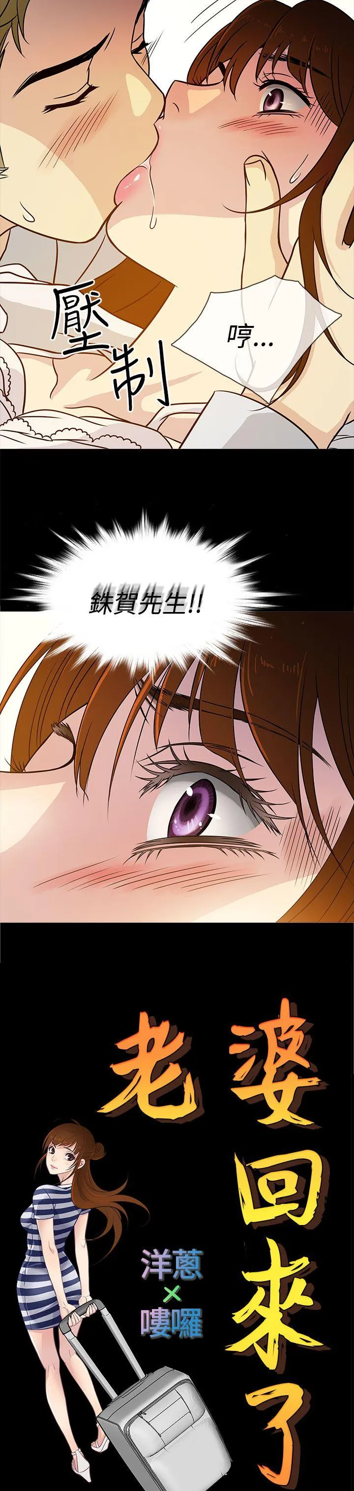 第5話