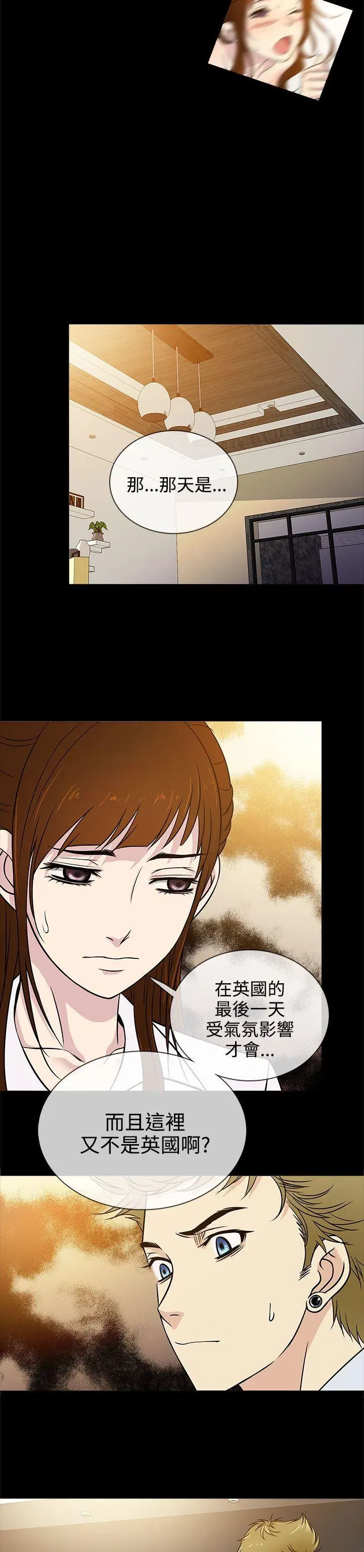 第5話