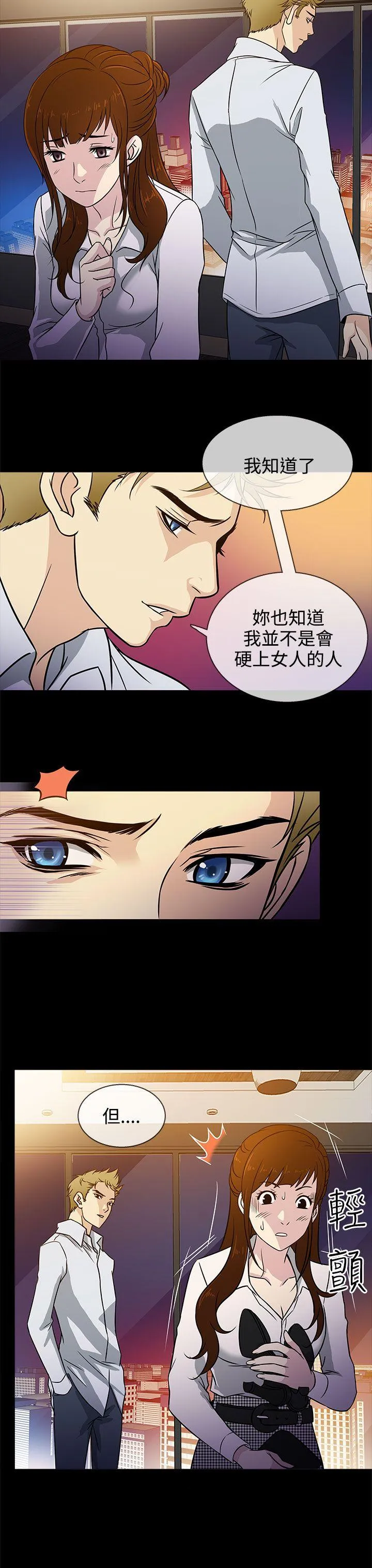 第5話