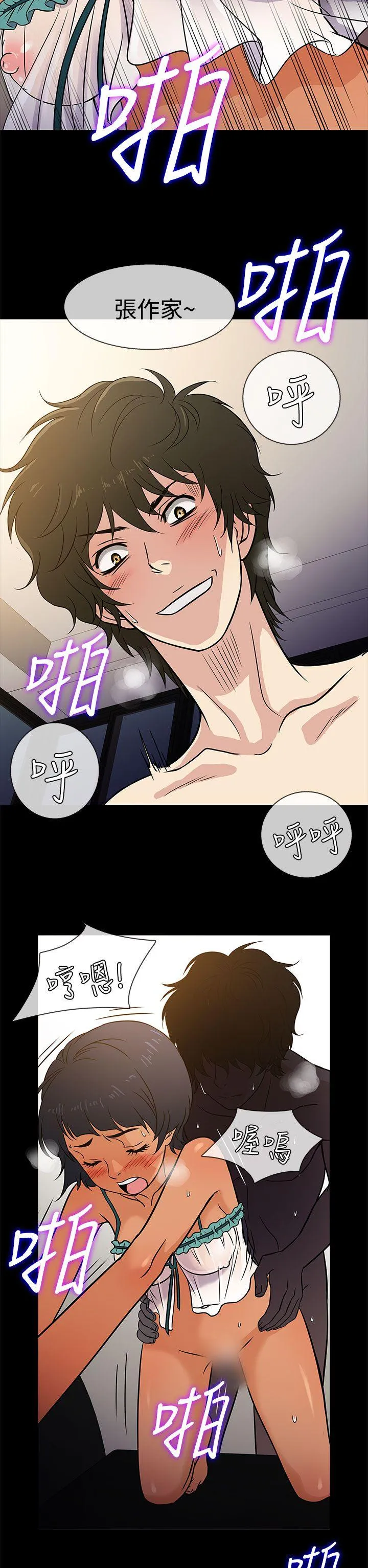 第5話