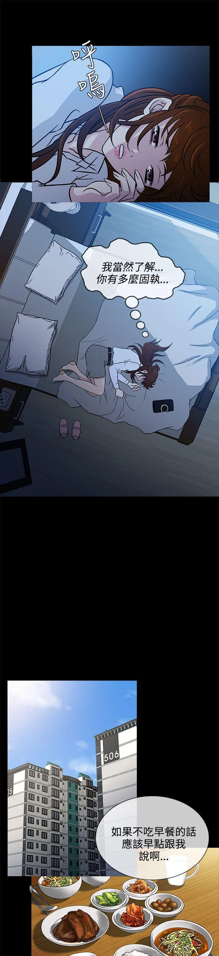 第5話