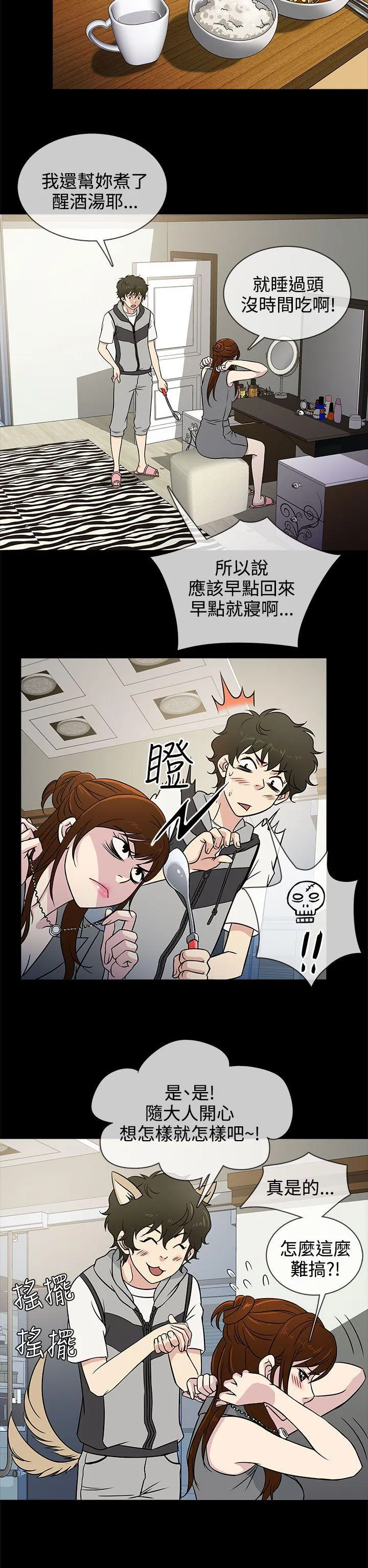 第5話
