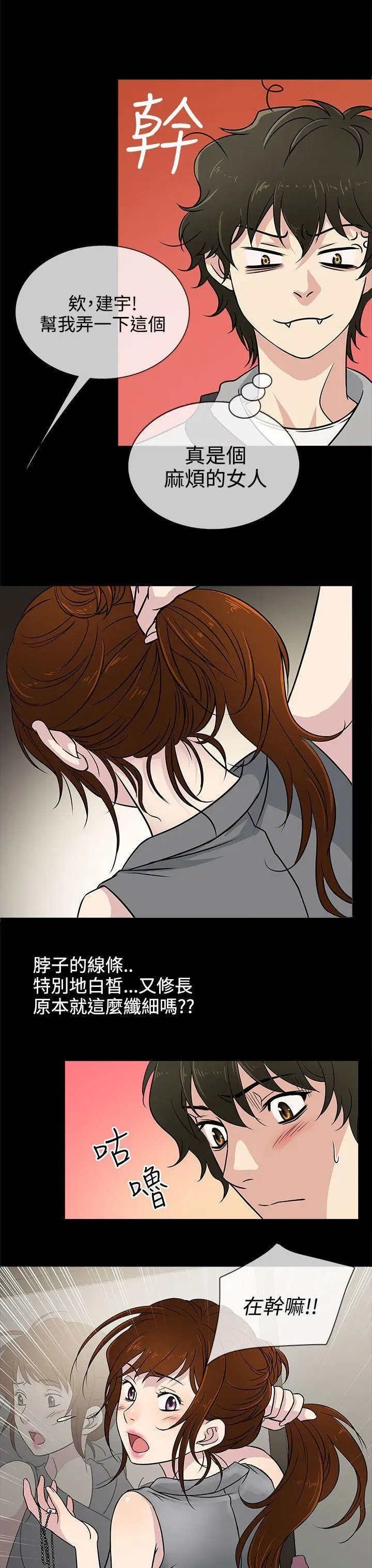 第5話