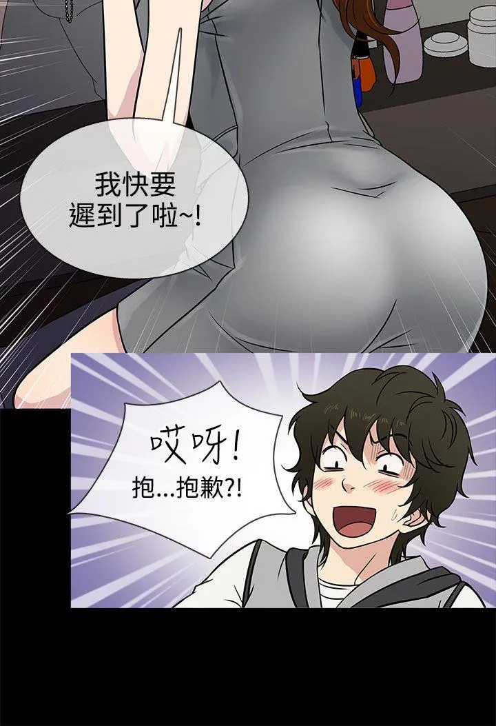 第5話