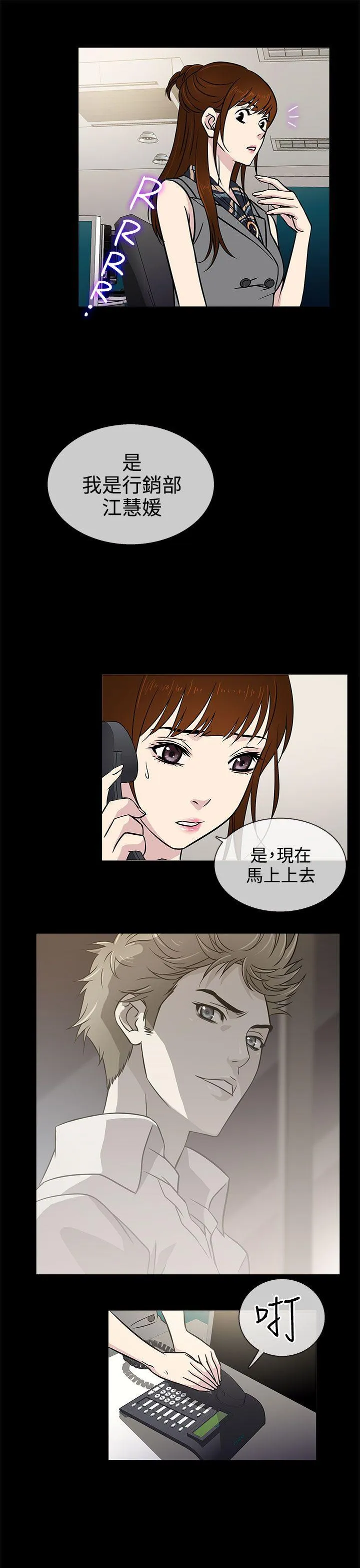 第5話