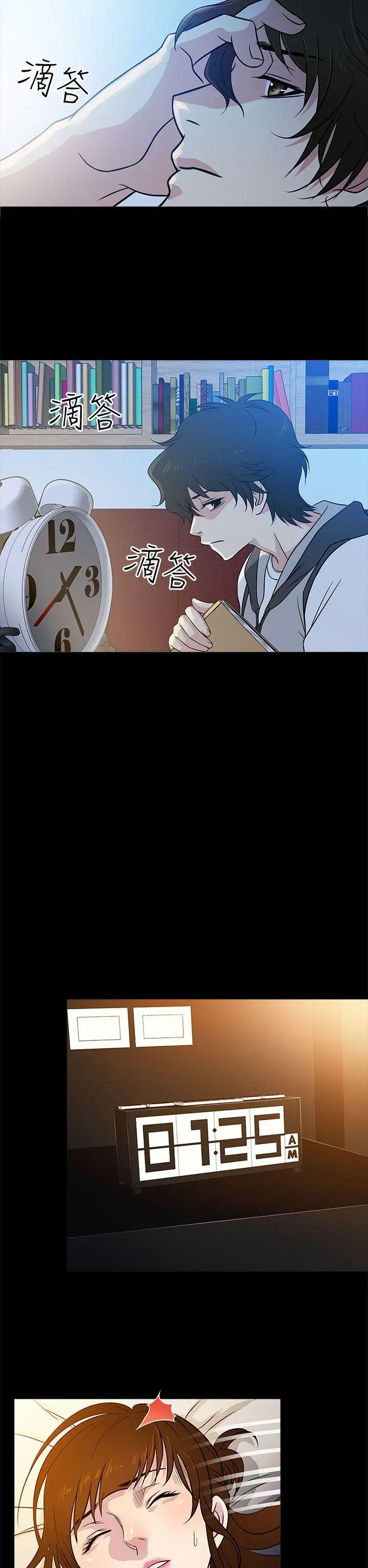 第5話