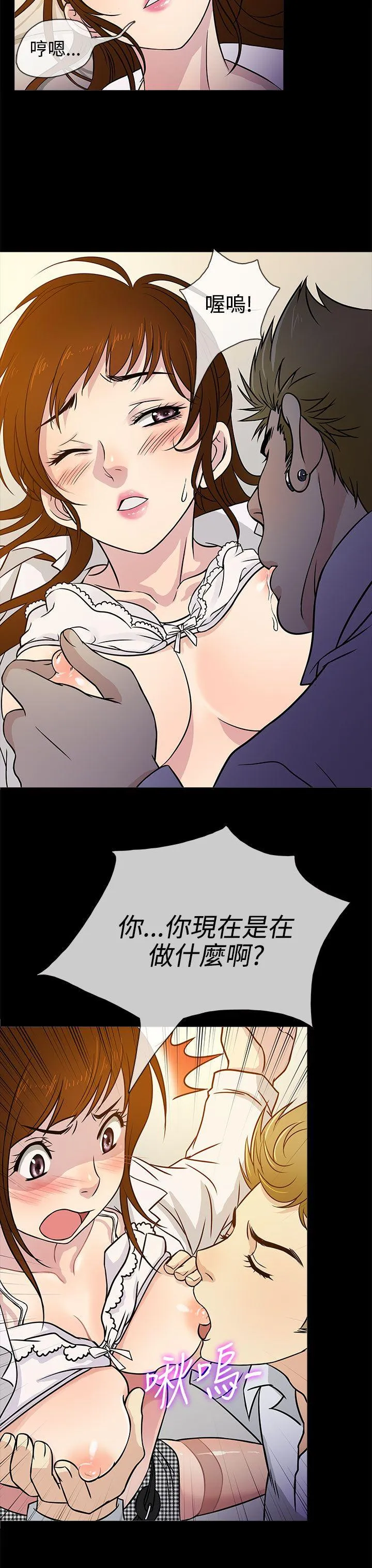 第5話
