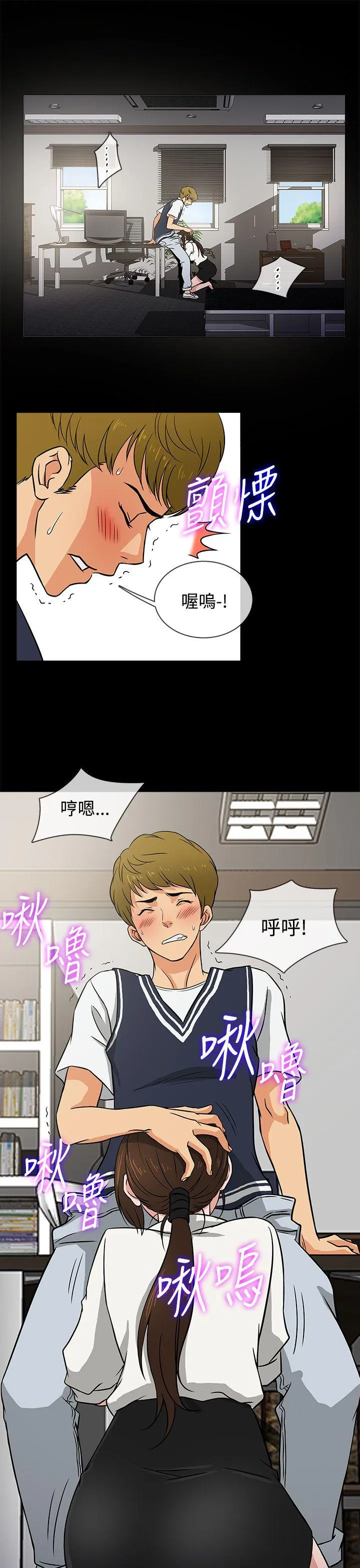 第6話