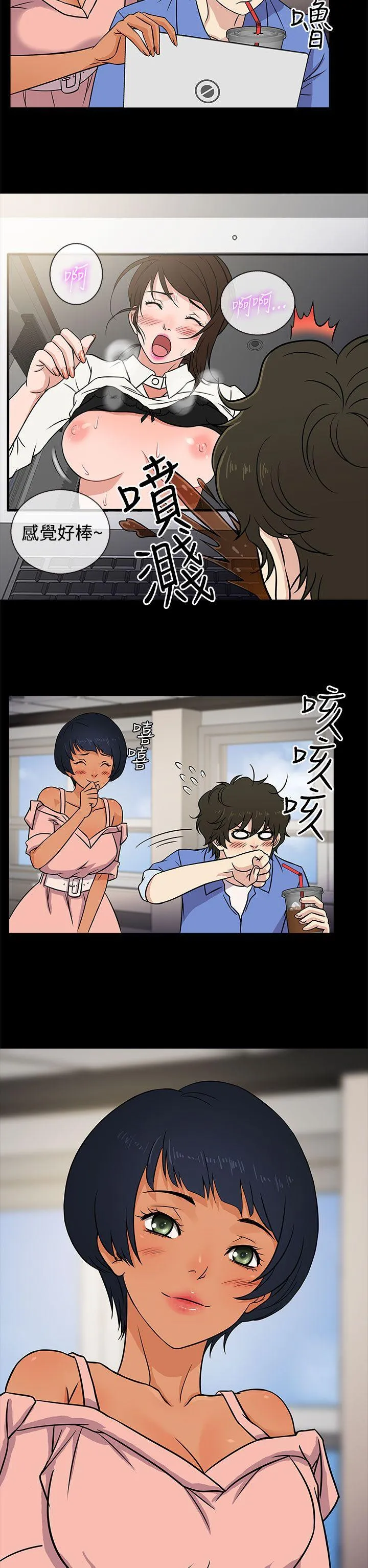 第6話