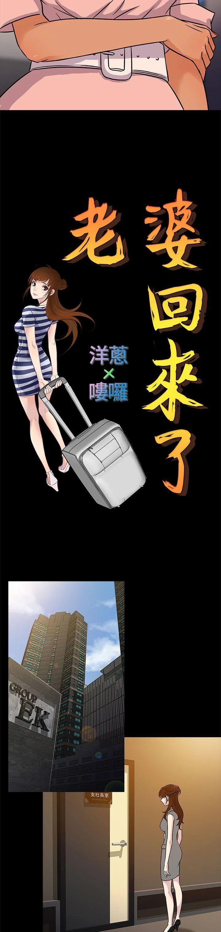 第6話