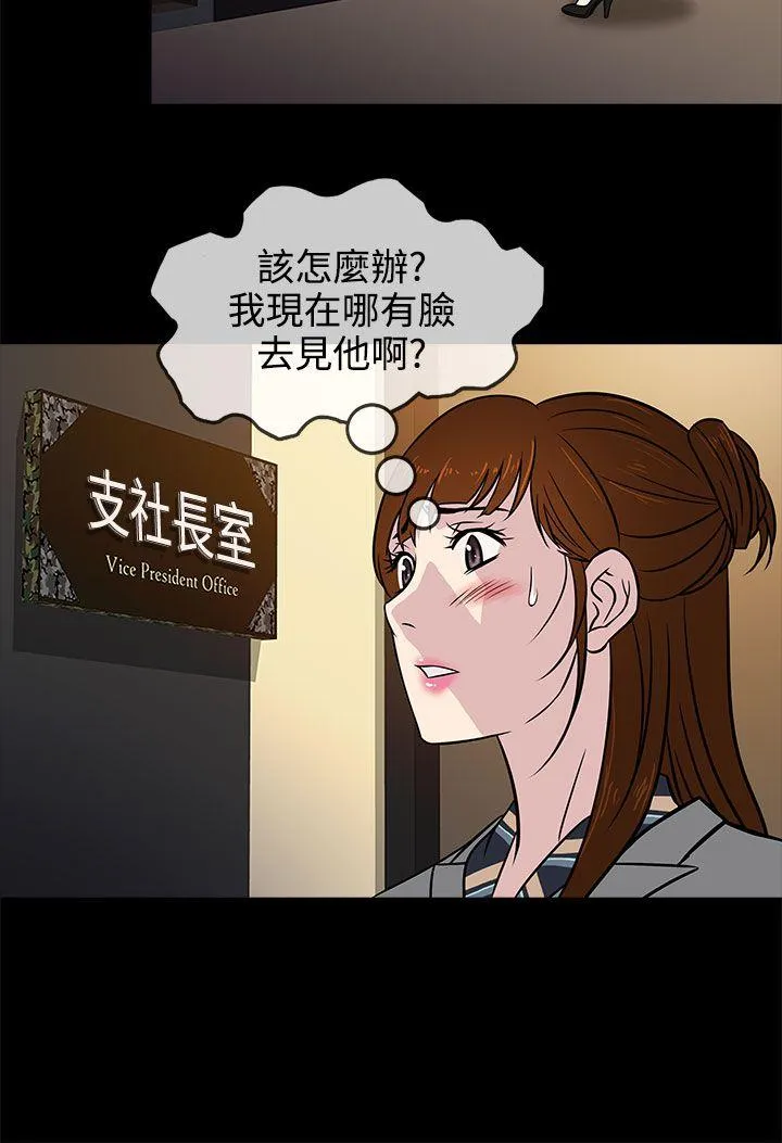 第6話