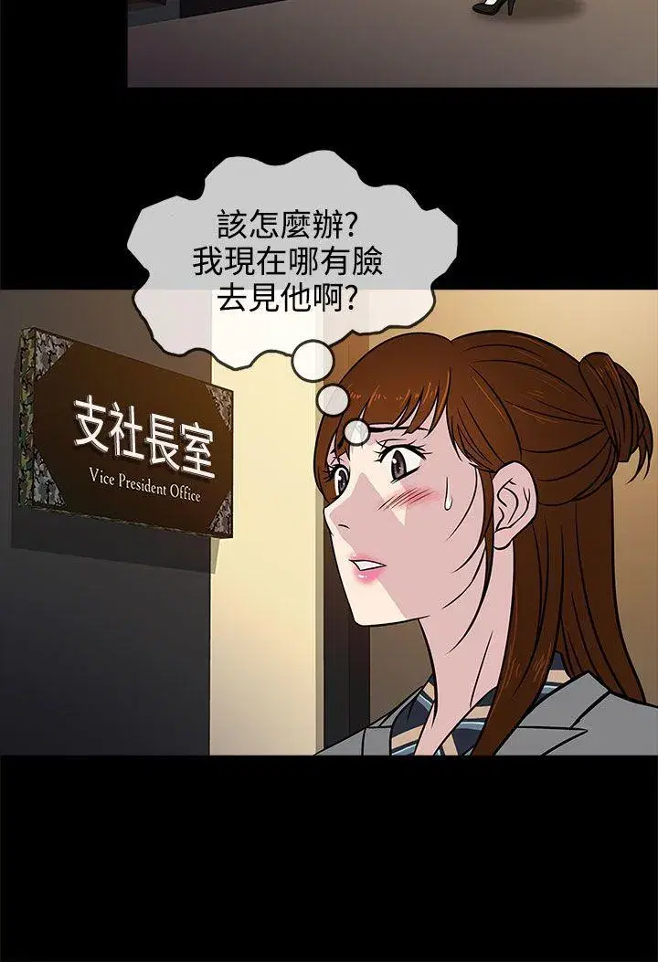 第6話