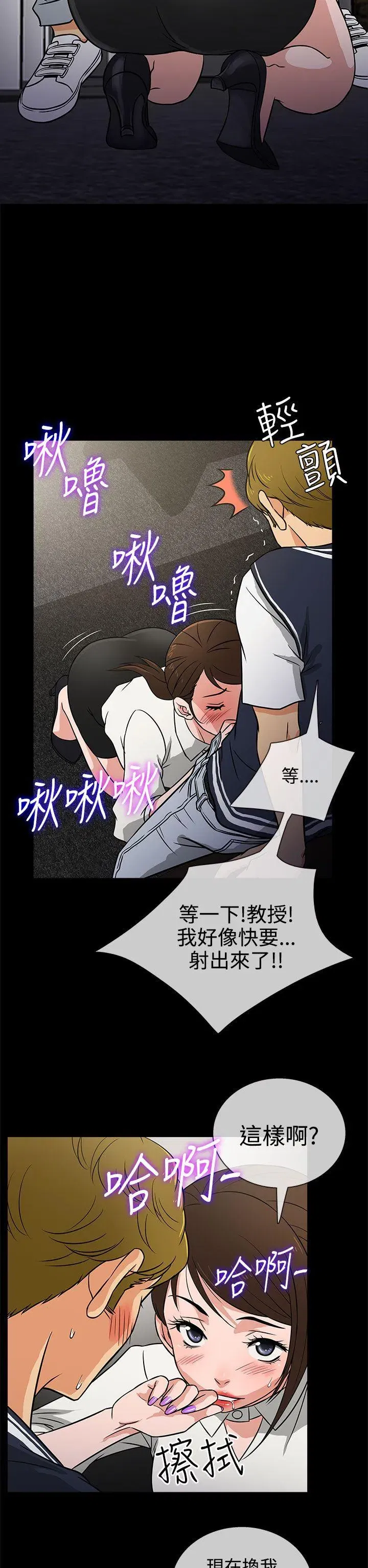 第6話