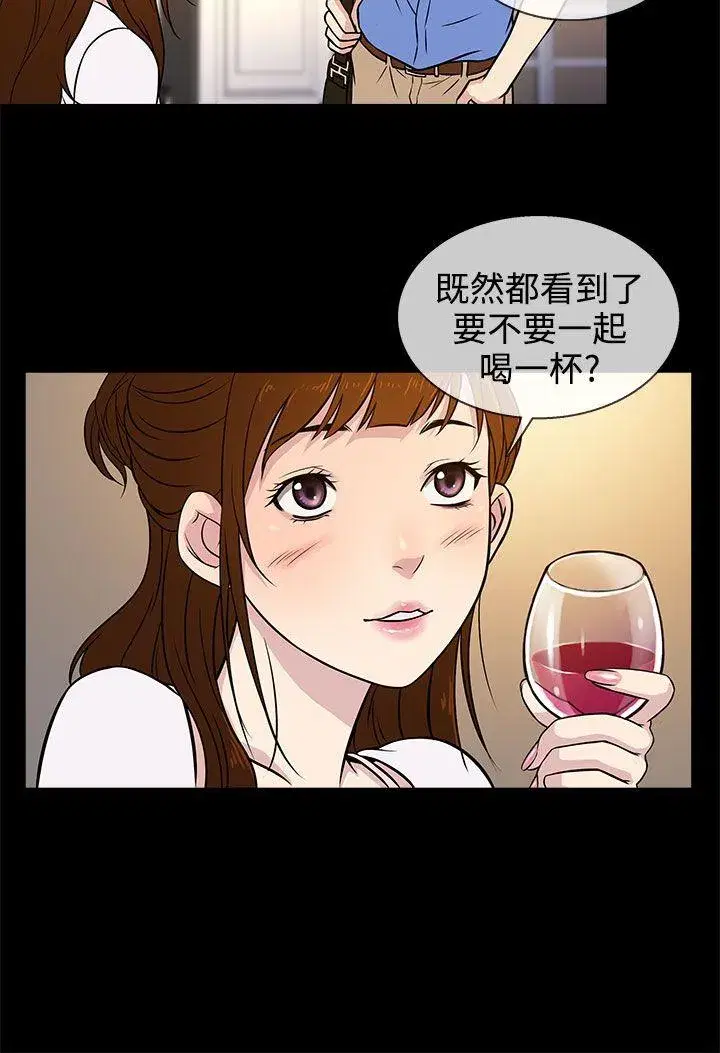 第6話