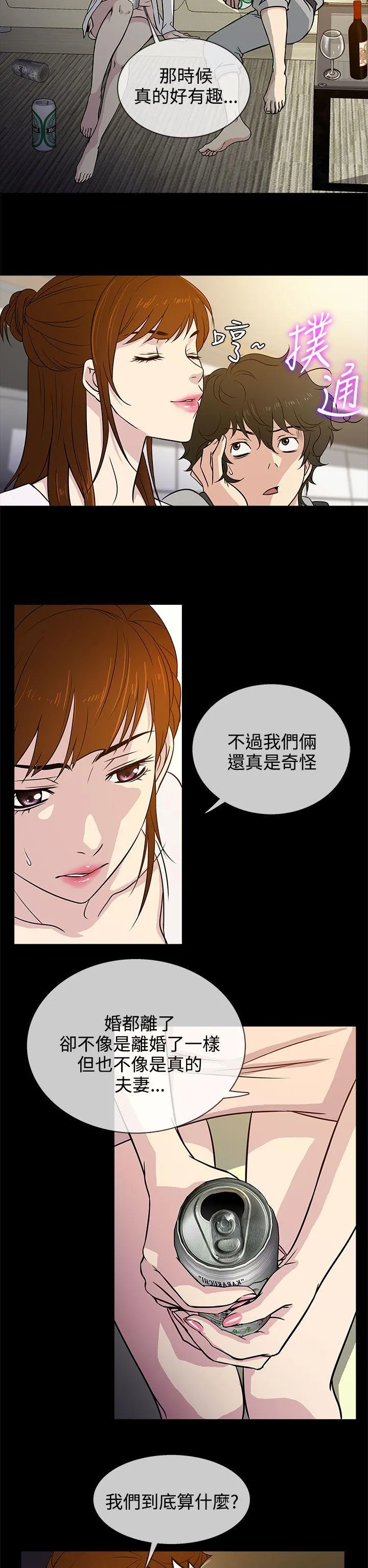 第6話