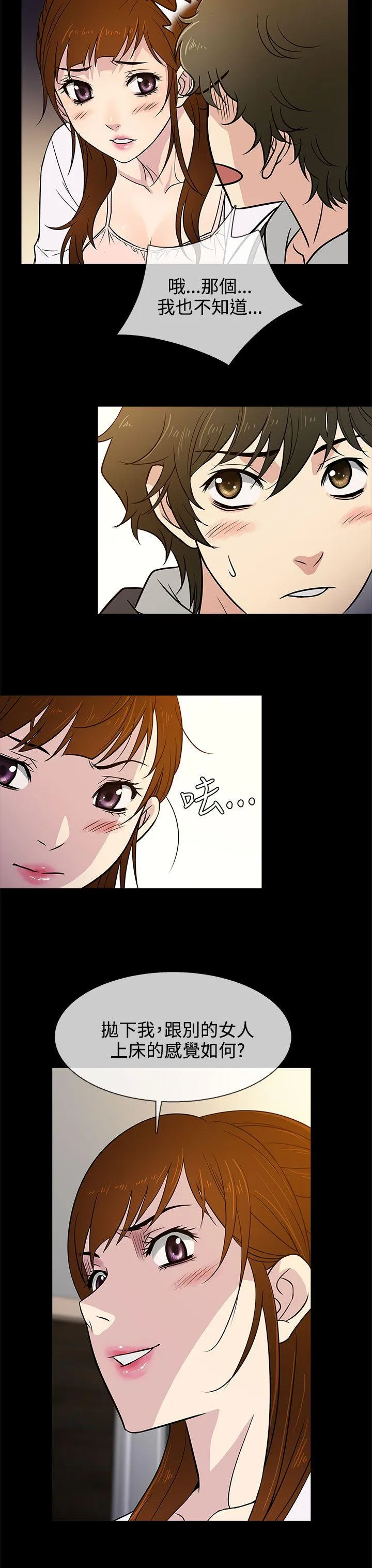 第6話