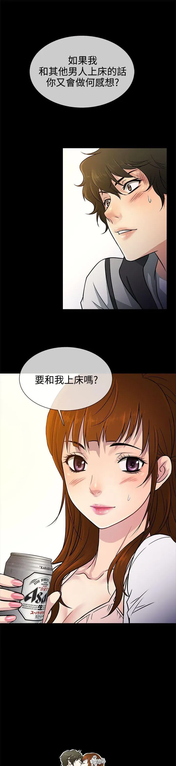 第6話