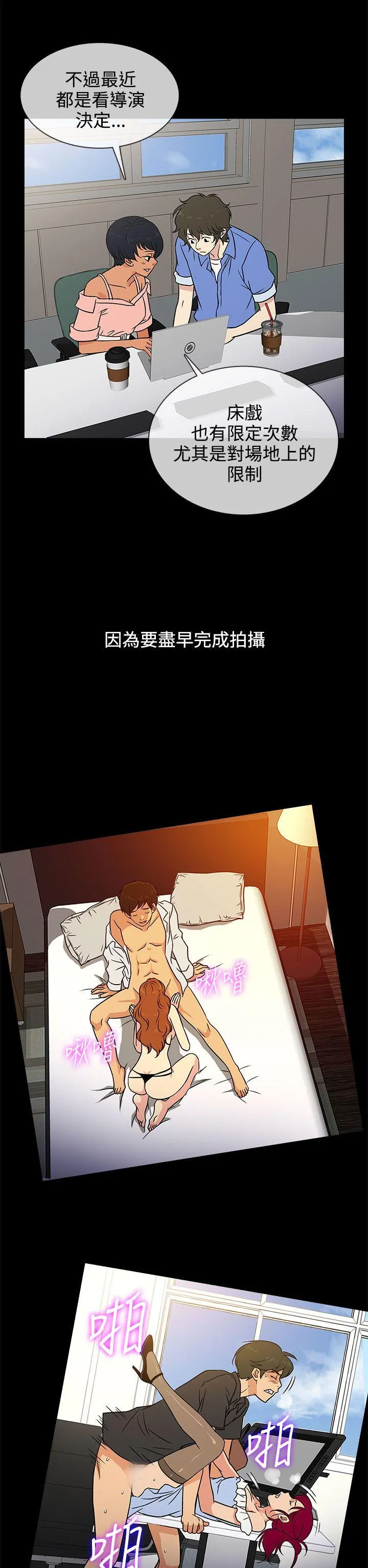 第6話