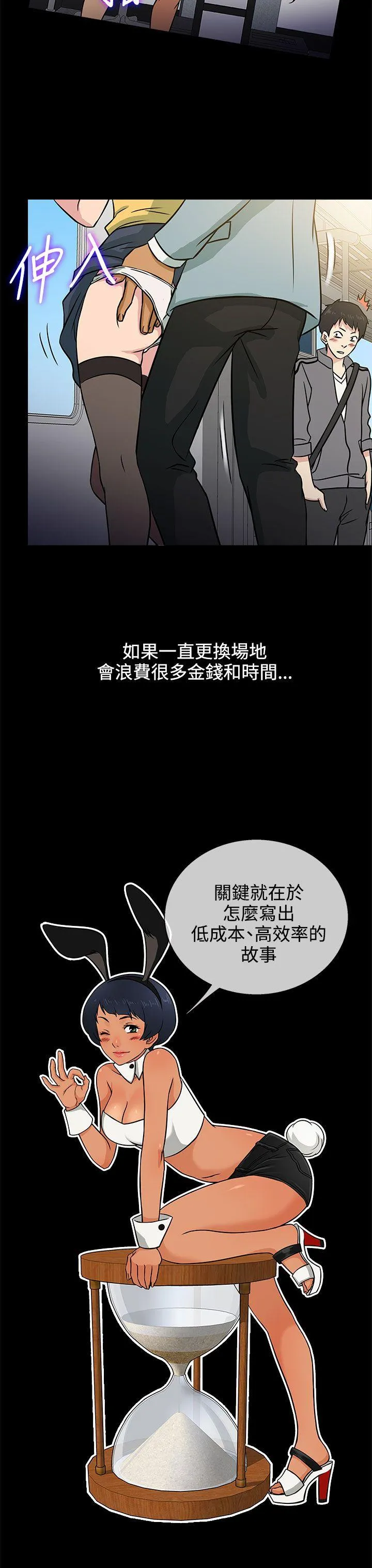 第6話