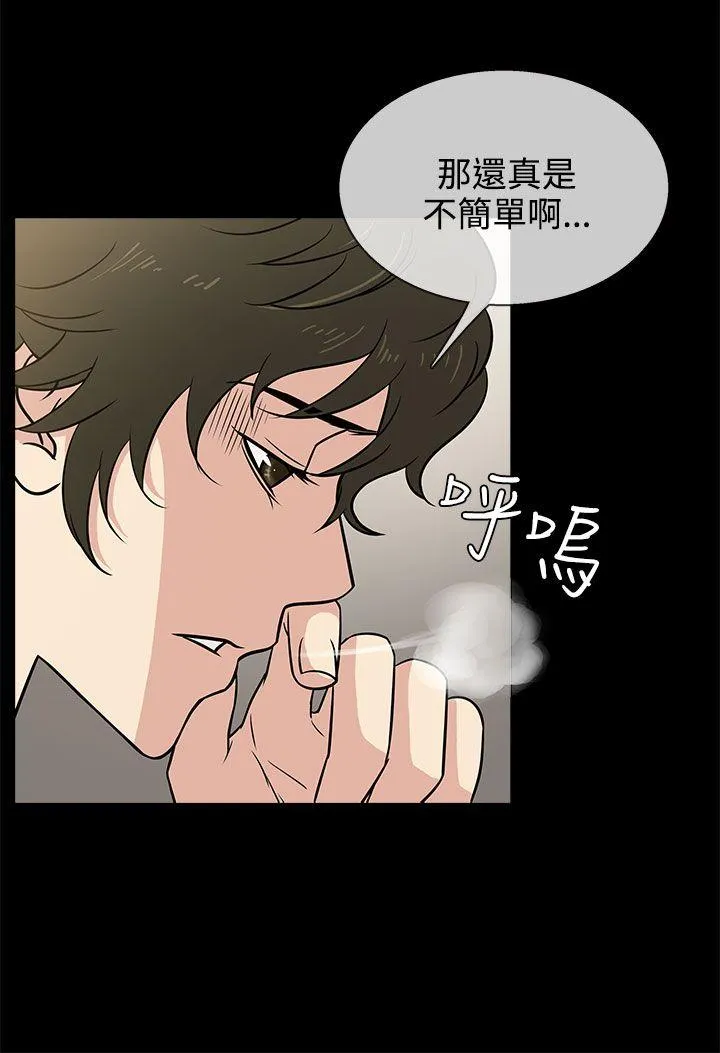 第6話