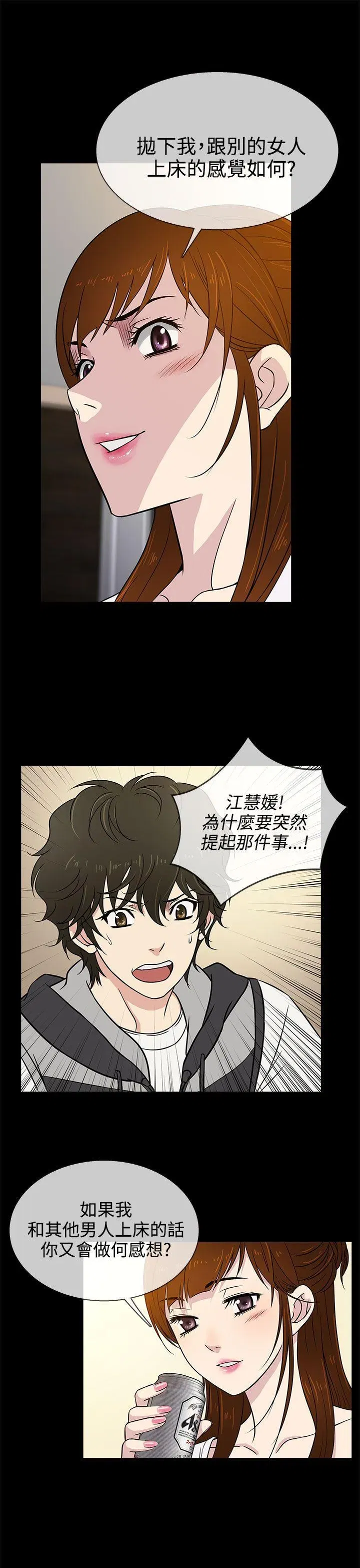 第7話