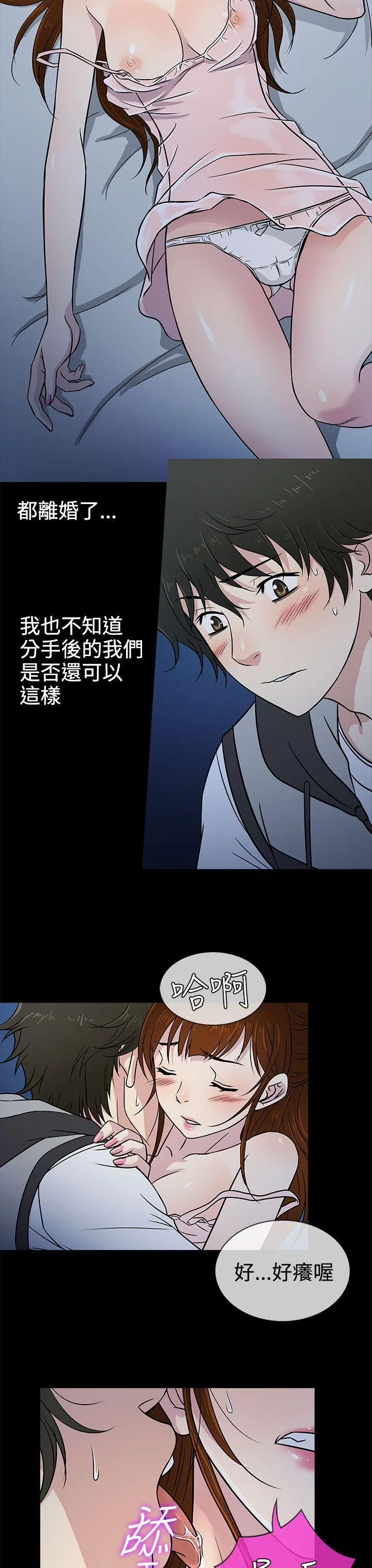 第7話