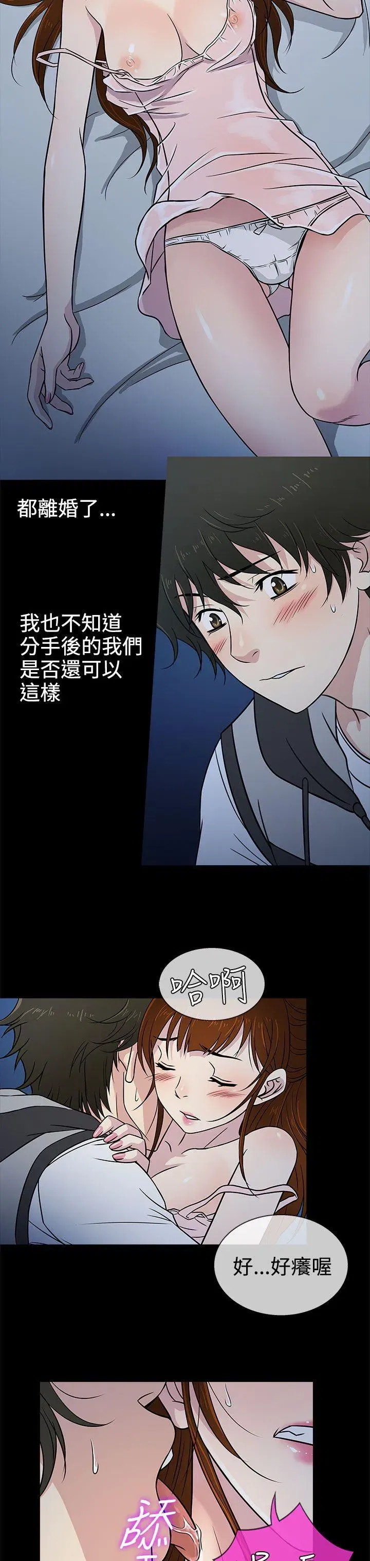 第7話