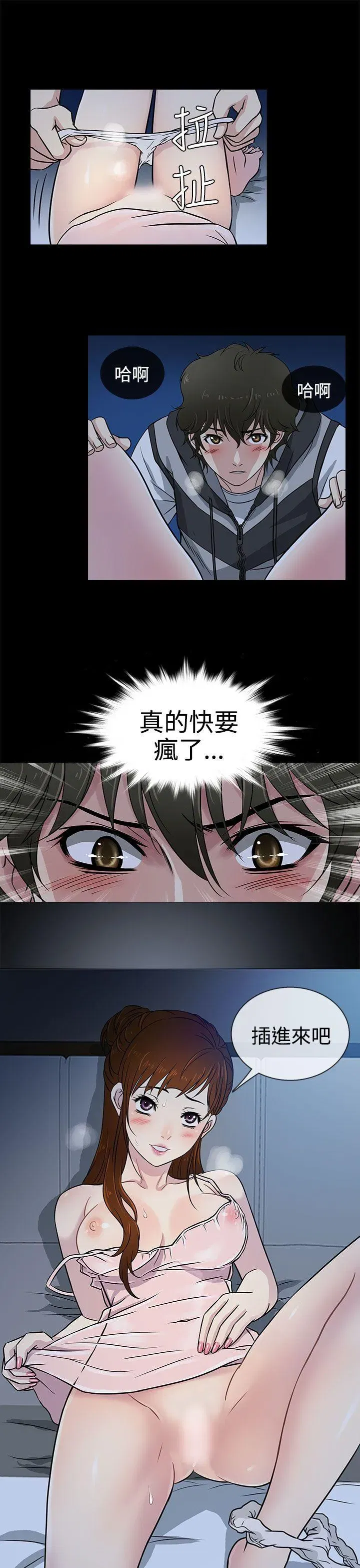 第7話