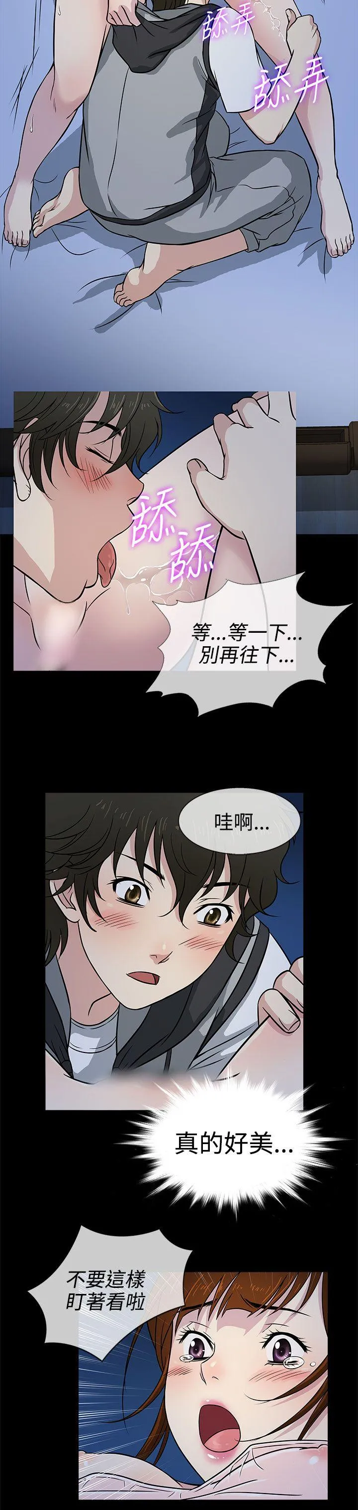 第7話