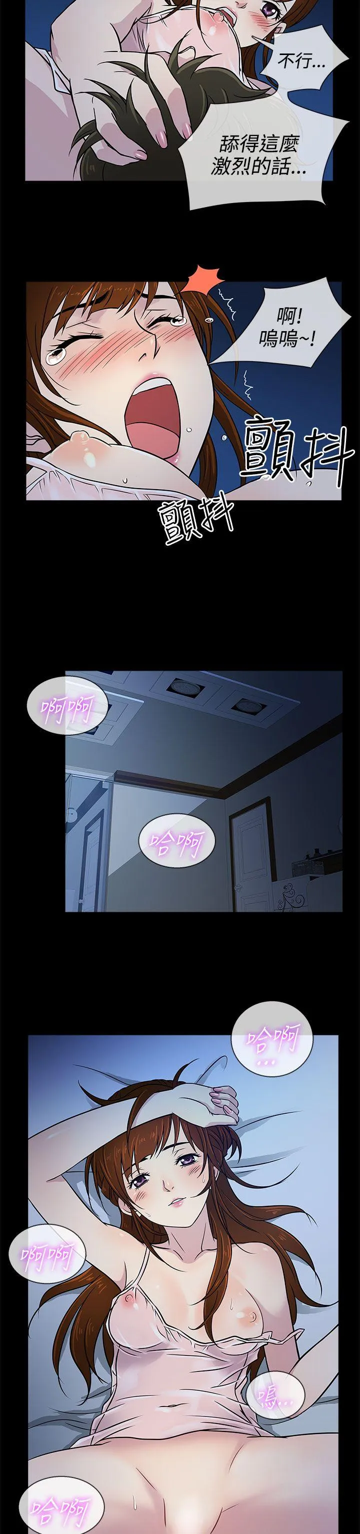 第7話