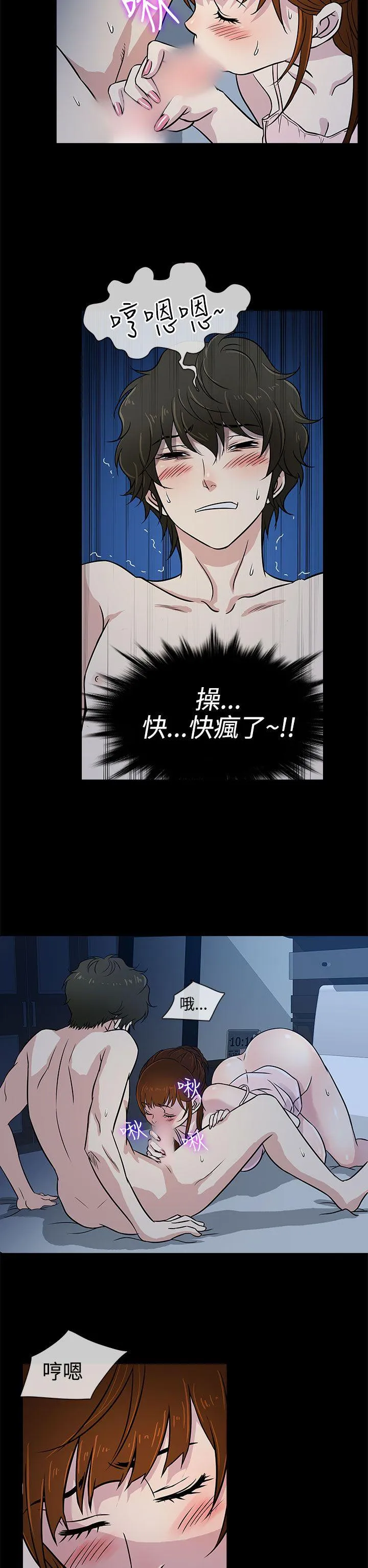 第7話