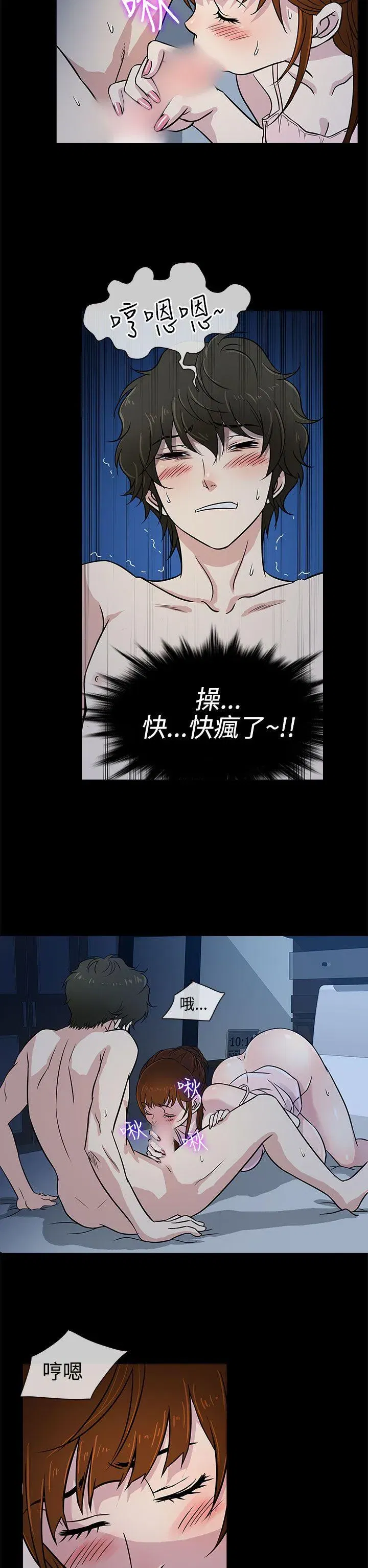 第7話