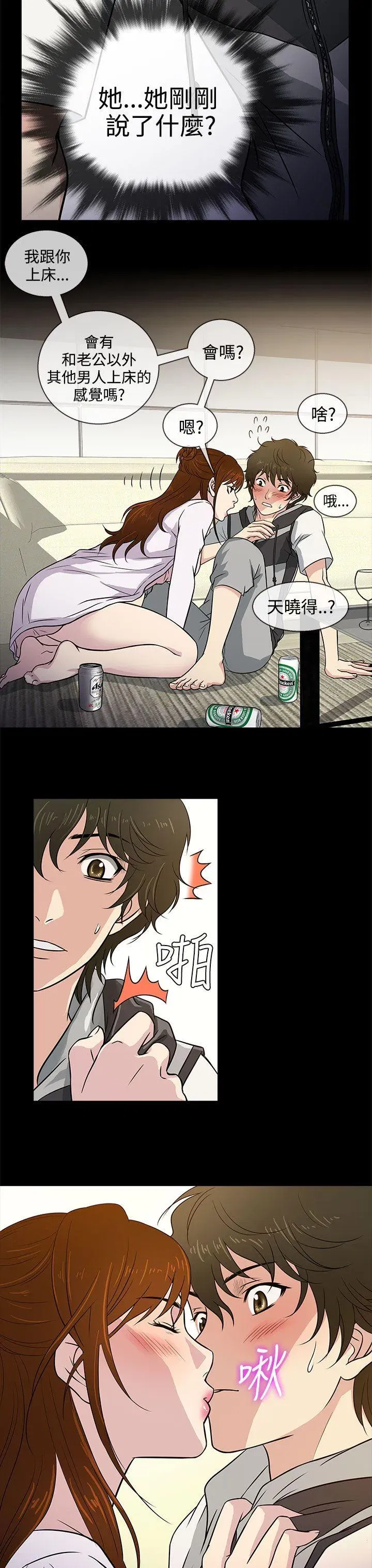 第7話