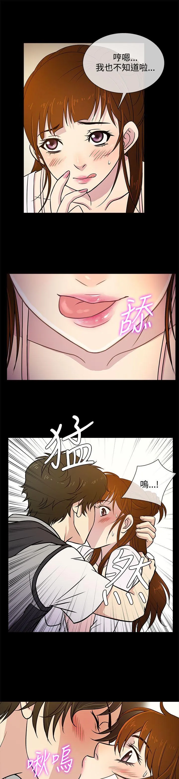 第7話