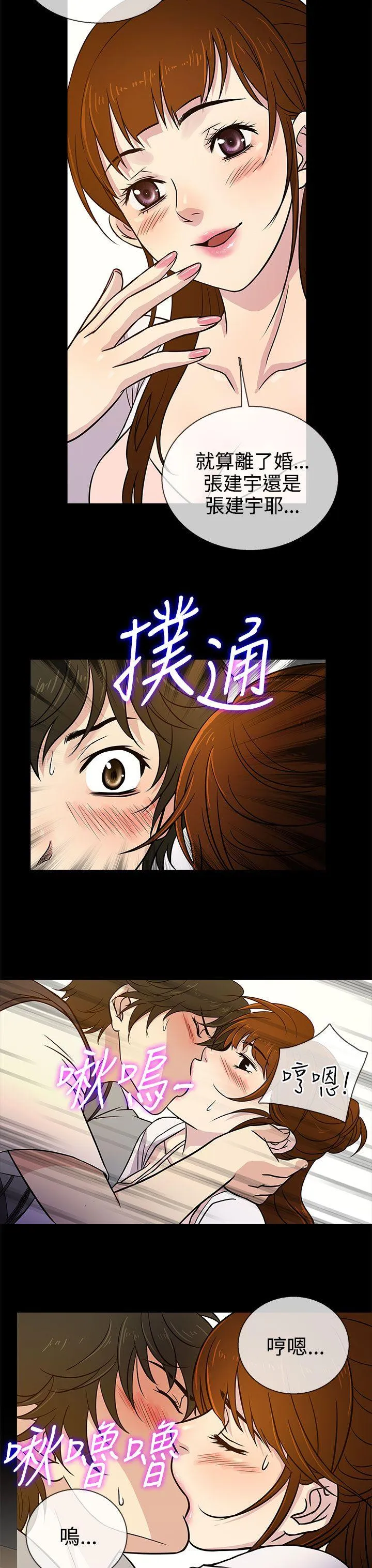 第7話