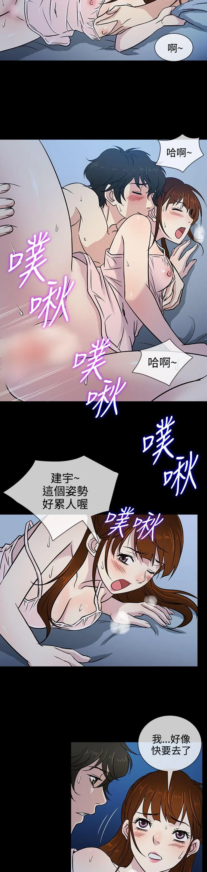 第8話