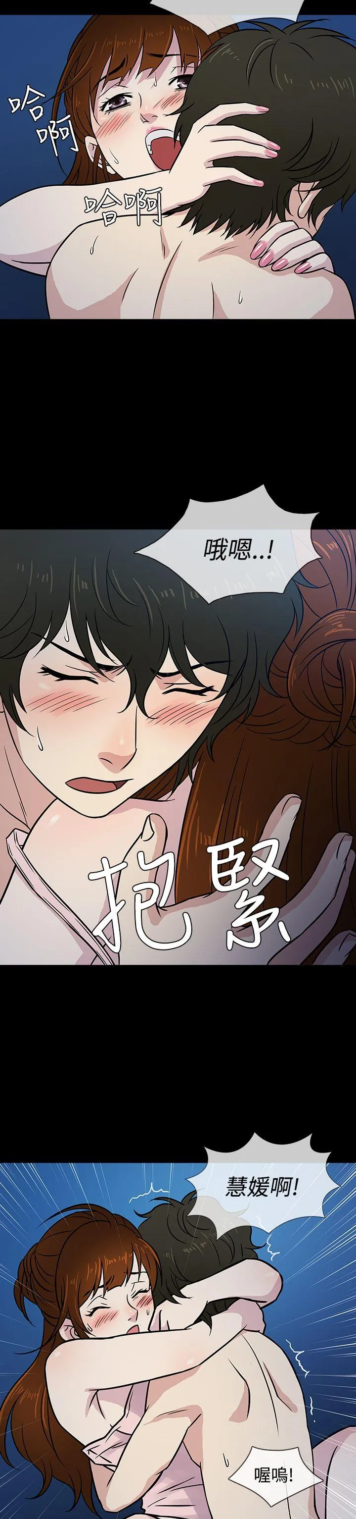第8話