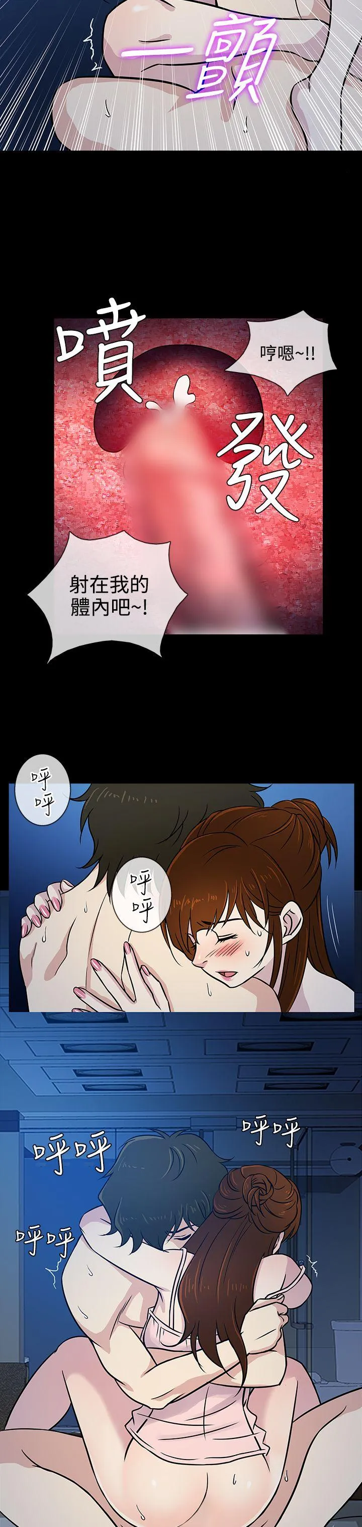 第8話