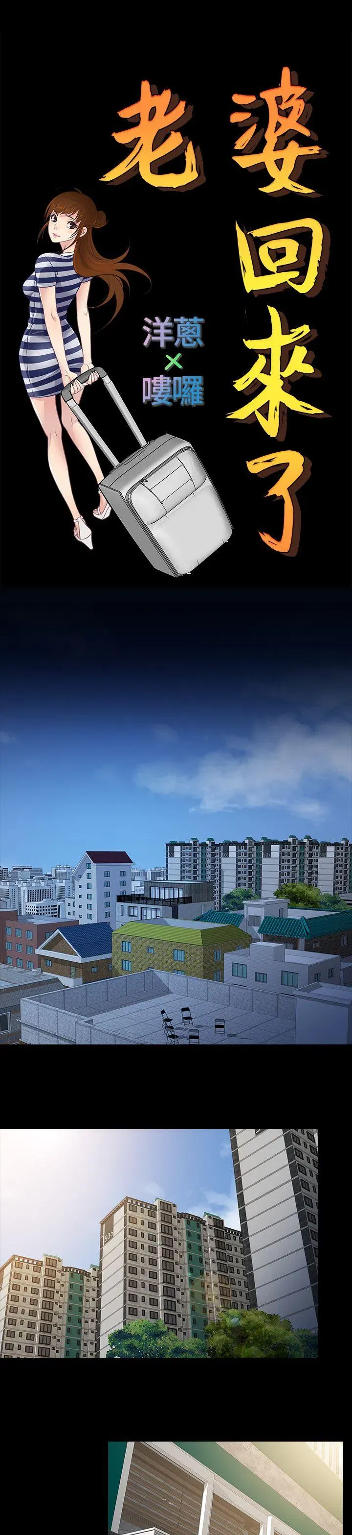 第8話
