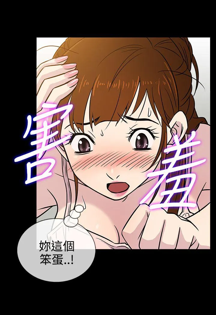 第8話