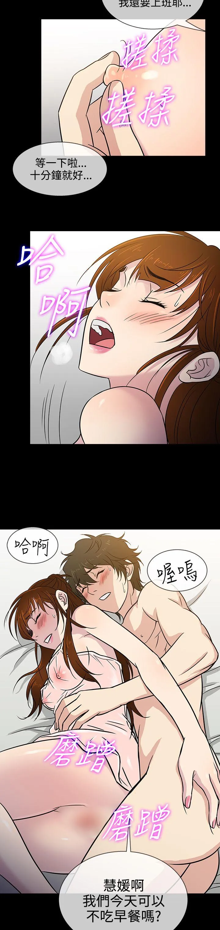 第8話