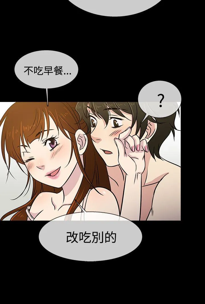 第8話