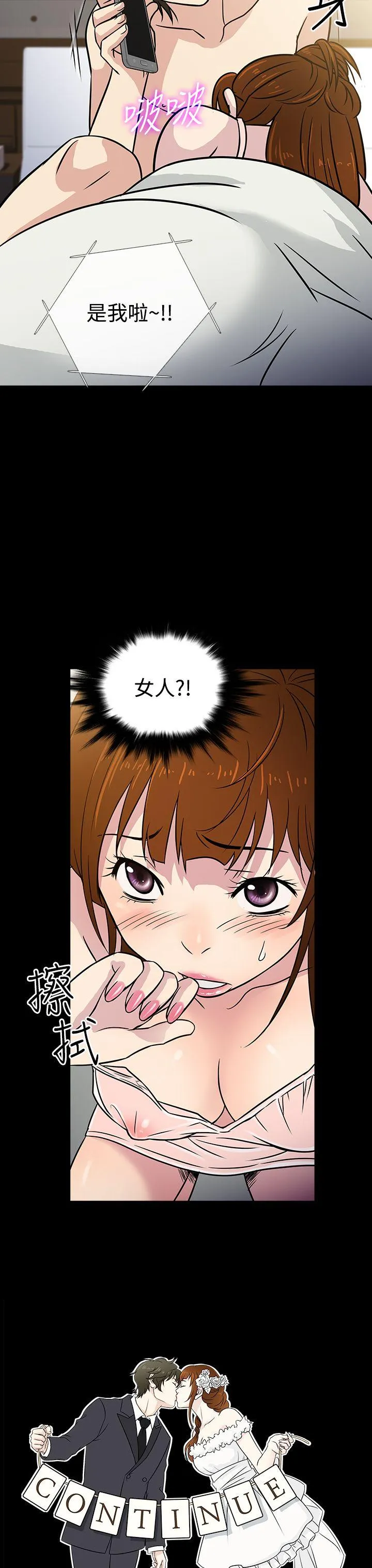 第8話