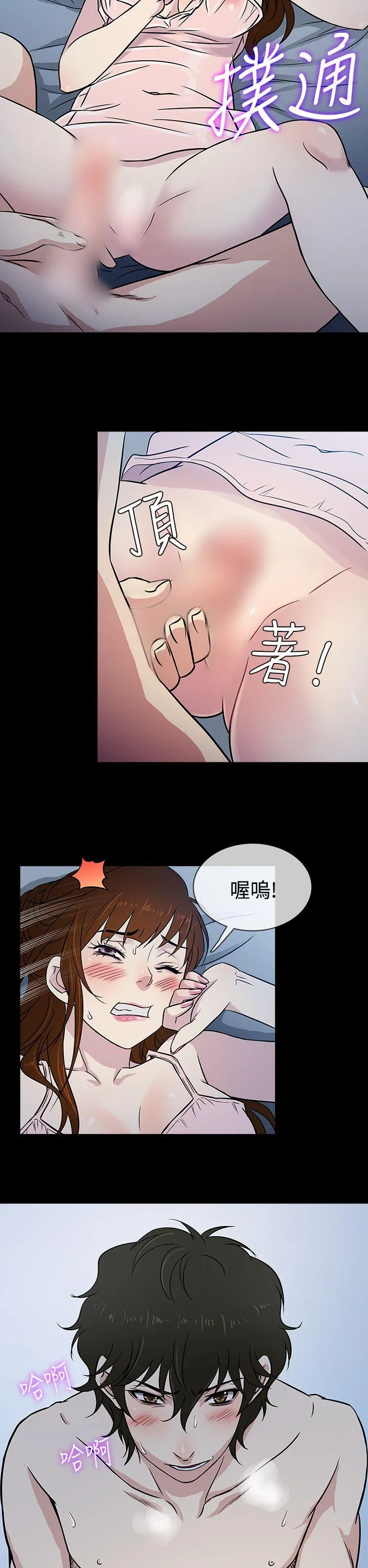 第8話