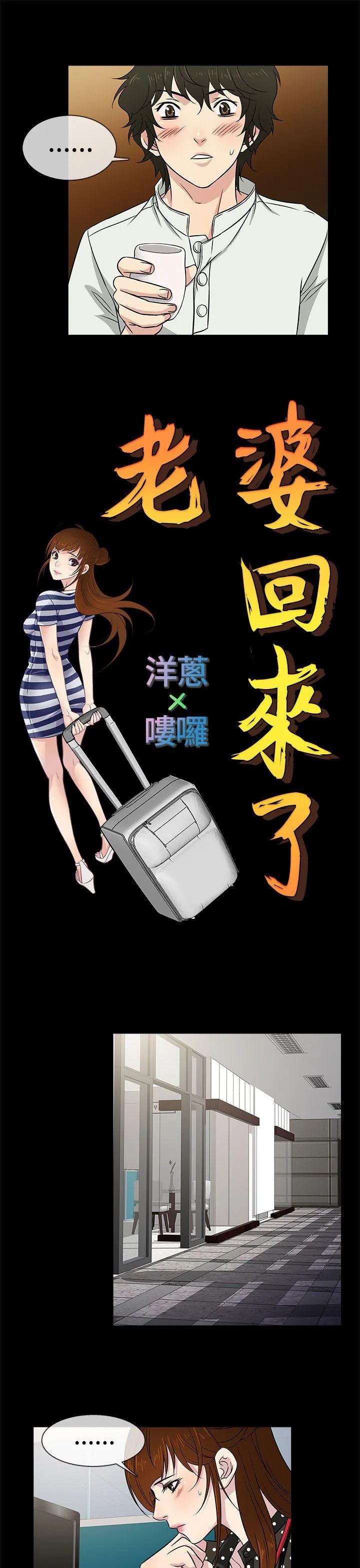 第9話