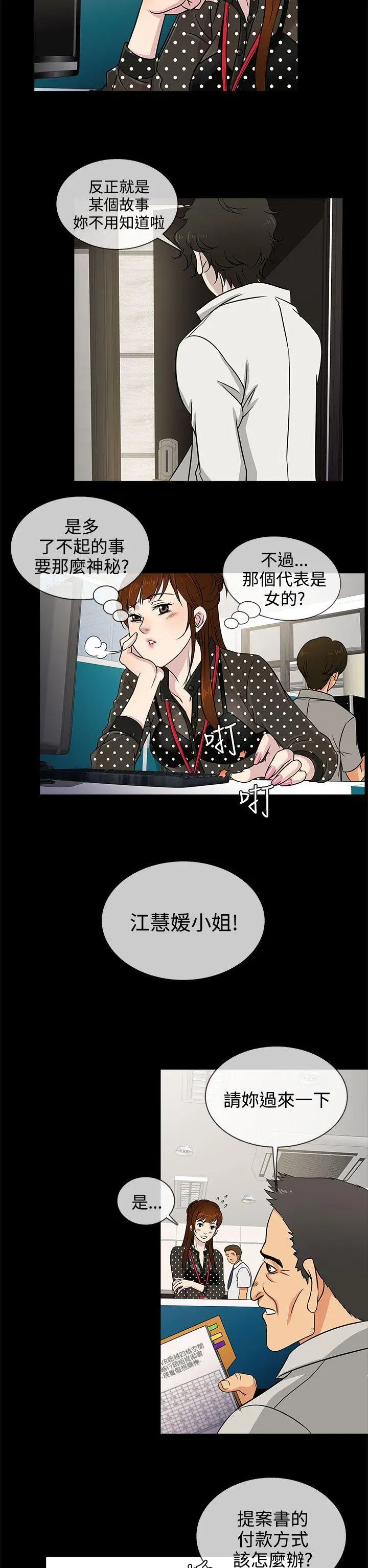第9話