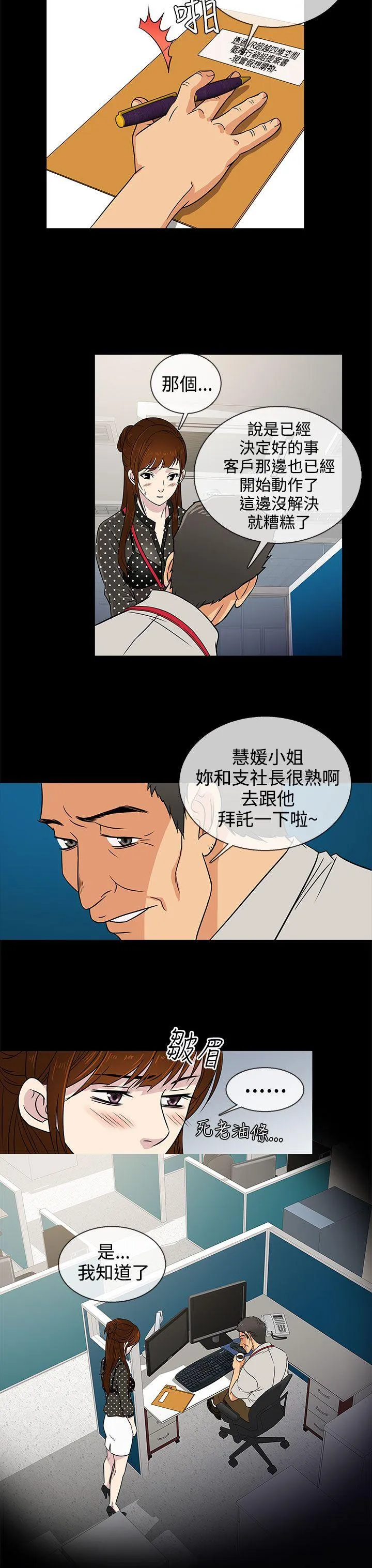第9話