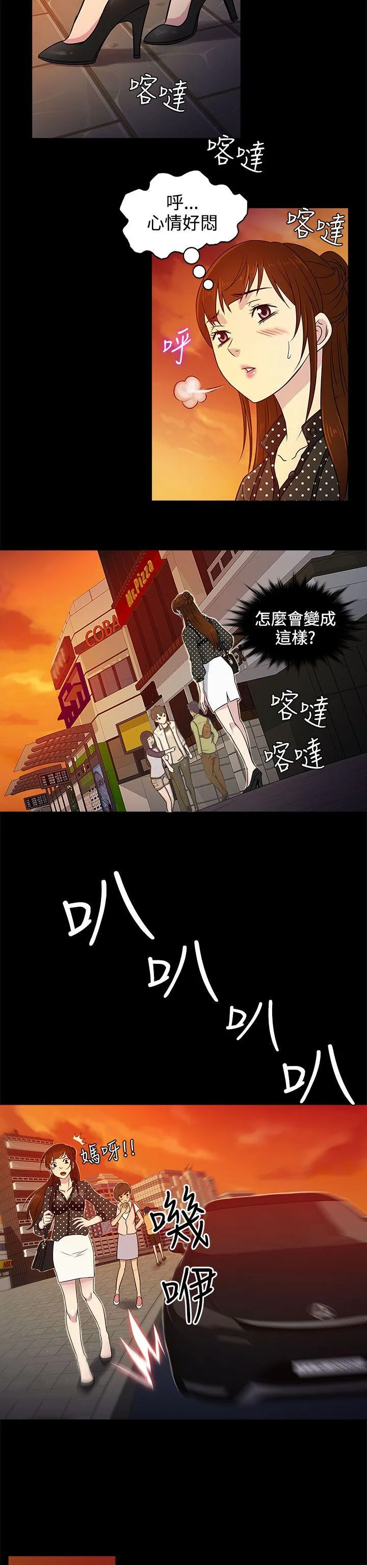第9話